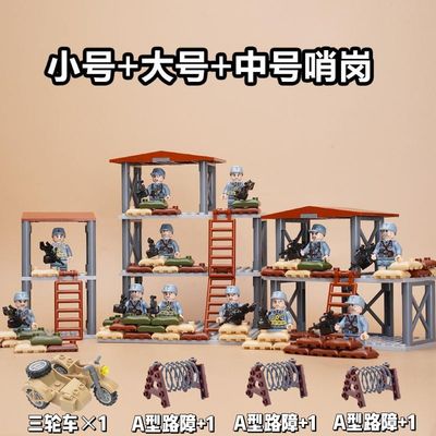 二战八路军士兵人仔哨所