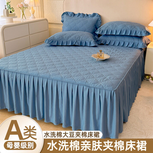 纯色夹棉床裙罩带裙边床裙床罩枕套三件套防滑遮丑保护套四季 通用