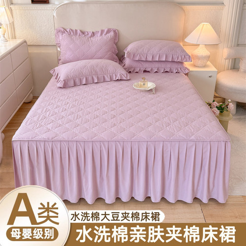 A类夹棉床裙单件床垫保护套