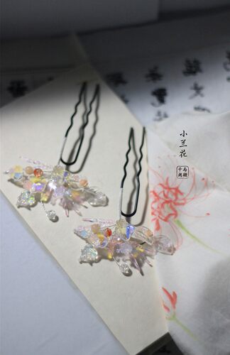 千与阑珊热缩苍兰决小兰花同款虞书欣簪子少女配饰发饰手工头饰