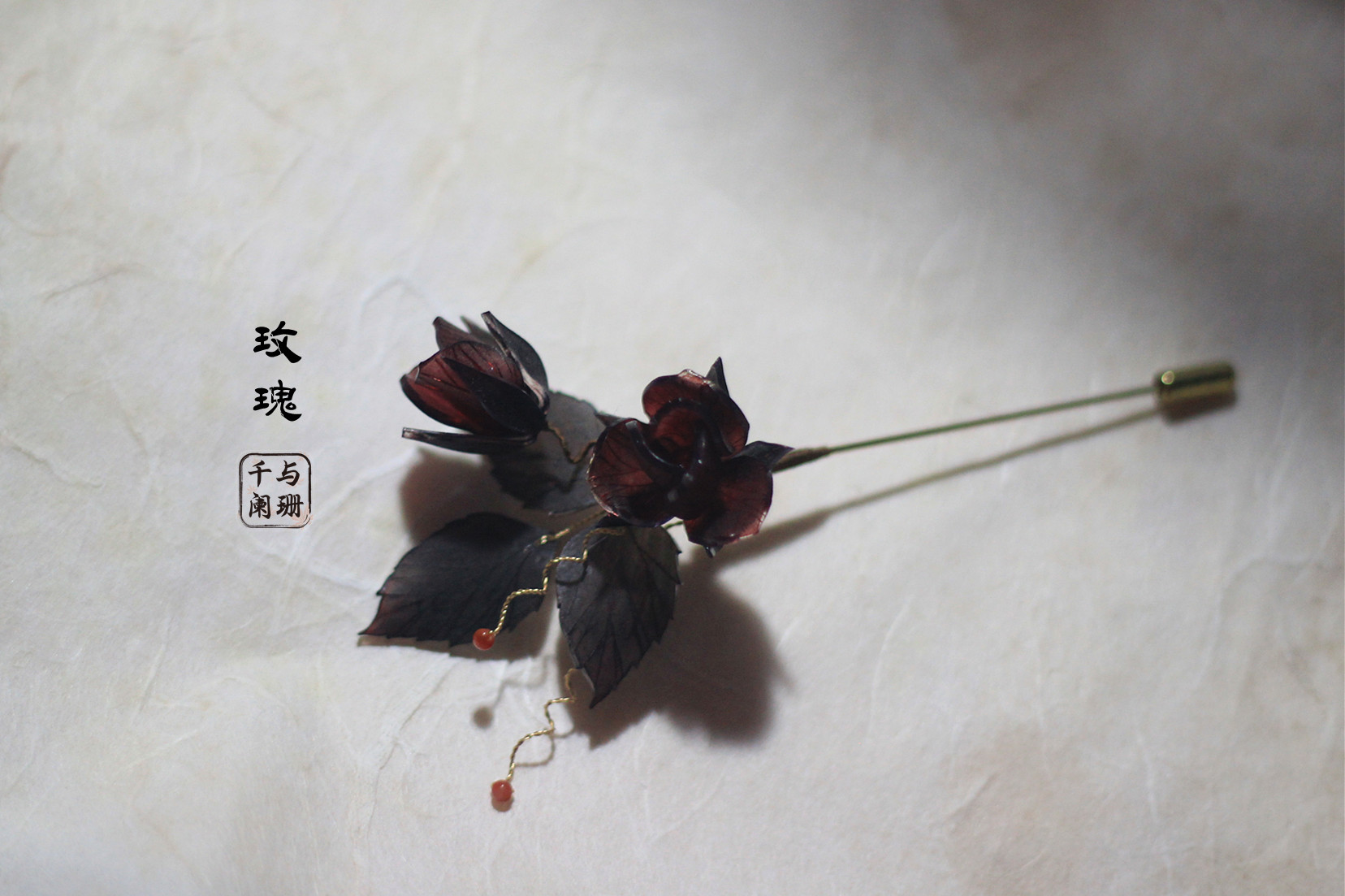 千与阑珊暗黑系热缩玫瑰胸针新中式国风旗袍毛衣扣天然南红玛瑙