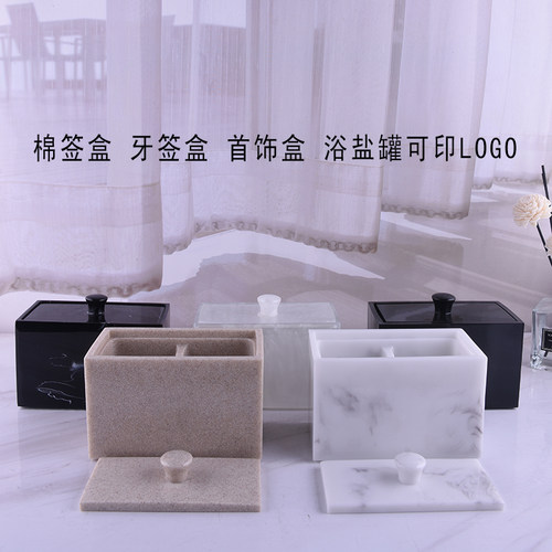 欧式浴盐收纳一体多功能棉签盒