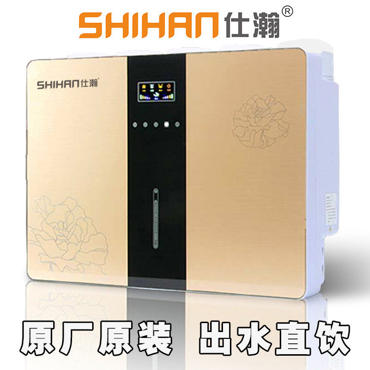 仕瀚六代厨房除水垢家用净水器 自来水sh-ro反渗透过滤直饮纯水机