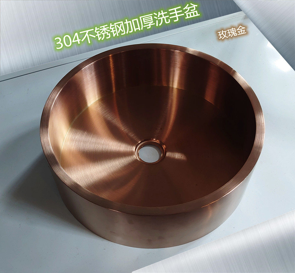 拉丝金色不锈钢民宿台上盆