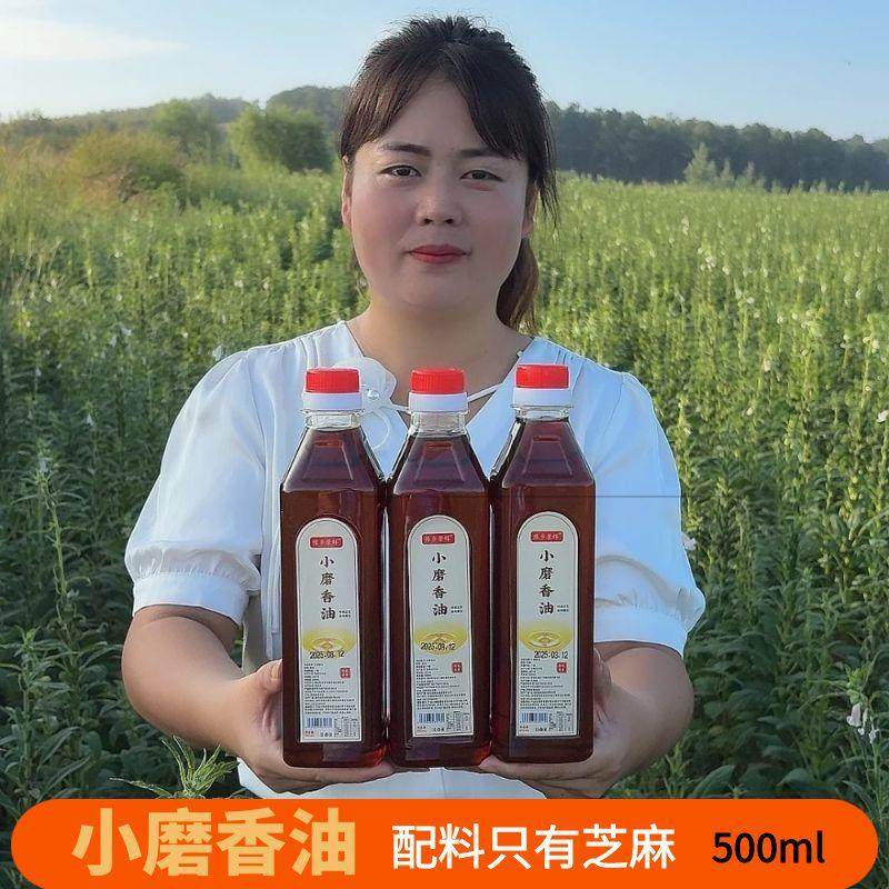 河南正宗纯小磨香油无添加月子油