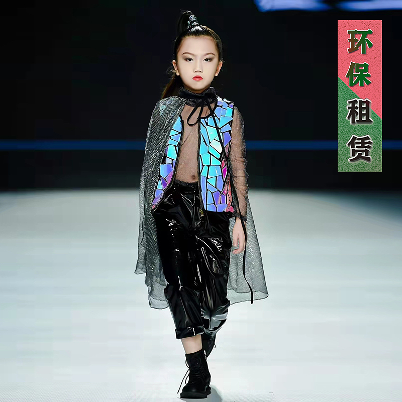 儿童走秀潮服出租女童模特时尚个性皮衣套装租赁超模科技服装cf97