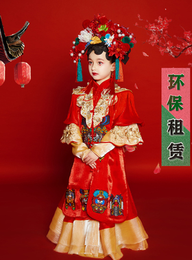 女童红色古装出租儿童超模走秀国风汉服租赁童装摄影夸张唐装G109