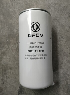 原厂直销国六天龙KX KL天锦KL龙擎发动机柴滤总成 1117010-E9300