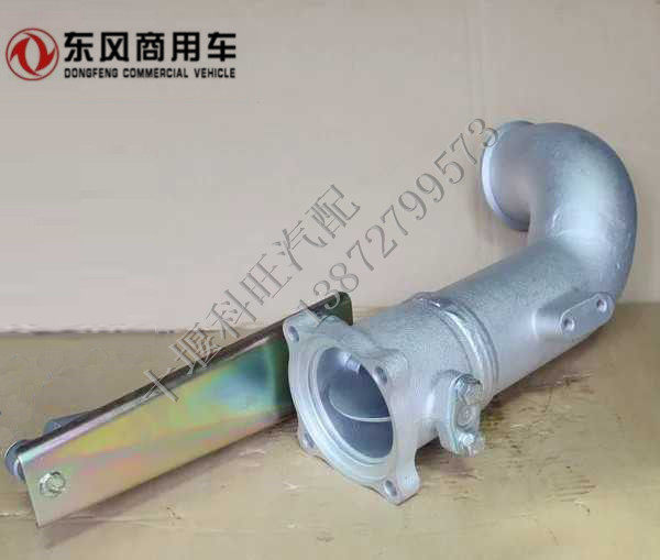 热卖东风商用车天龙天锦大力神排气制动阀带联接管1203015-Z24M0