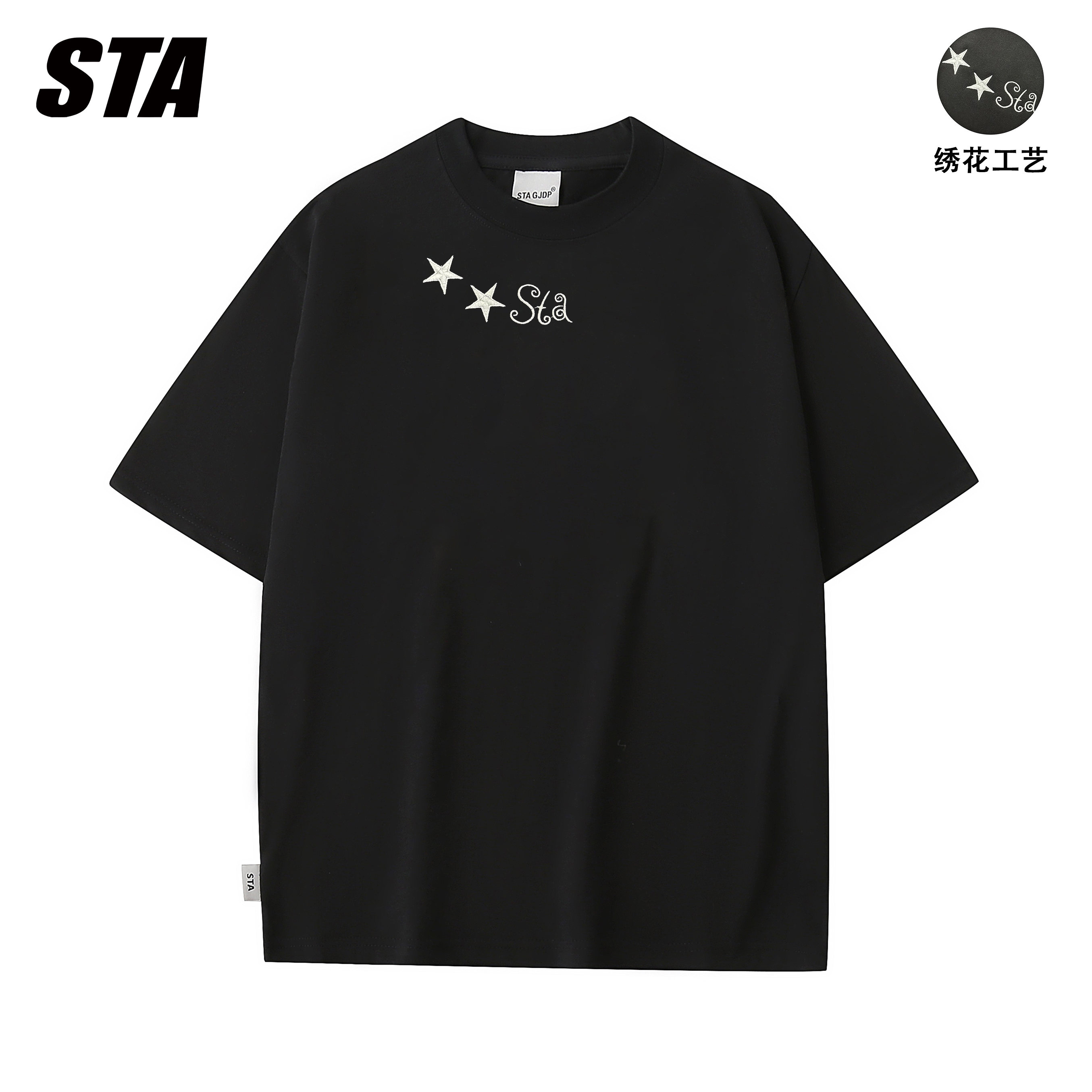 STA GJDP国潮美式五角星刺绣纯棉短袖T恤男女情侣宽松ins半袖上衣