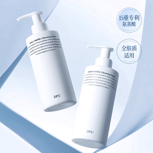 DPU氨基酸洗面奶女深层清洁收缩毛孔去黑头粉刺控油洗卸合一洁面