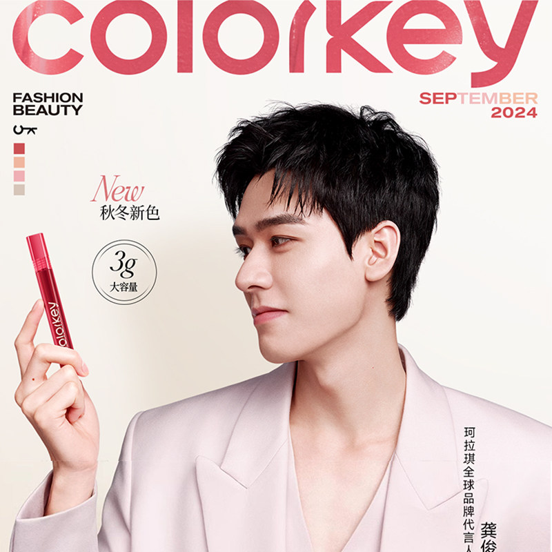 Colorkey珂拉琪空气唇釉女唇彩唇泥丝绒系列雾面哑光口红圣诞礼物