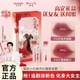 Colorkey珂拉琪狐妖花落结缘唇露礼盒迷你唇釉口红女唇彩唇蜜礼物