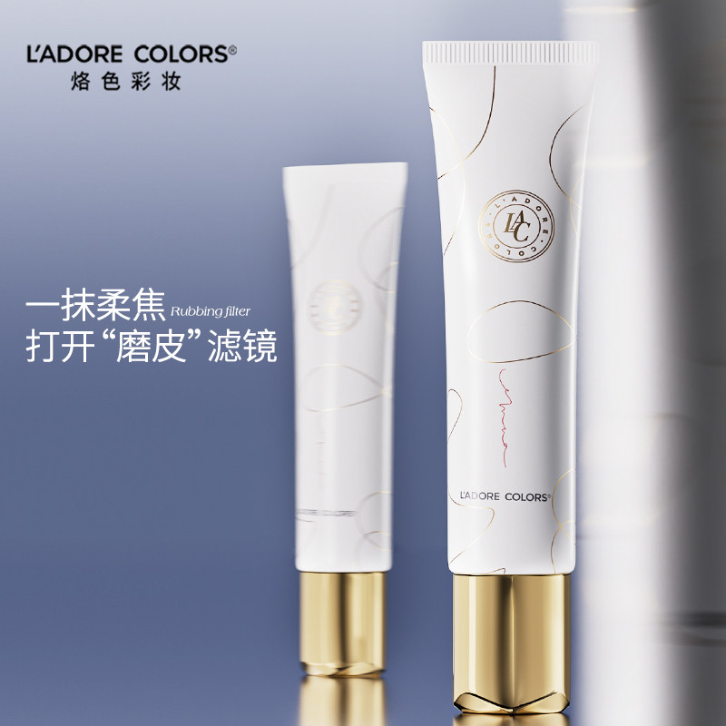 烙色韵润柔焦妆前乳(莹润版)服帖不卡粉提亮精华养肤隔离霜