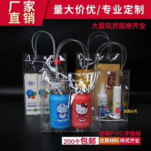 现货横竖款透明防水手提袋pvc喜糖礼品袋塑料奶茶打包袋手拎袋