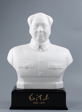 毛泽东雕像大号半身德化陶瓷