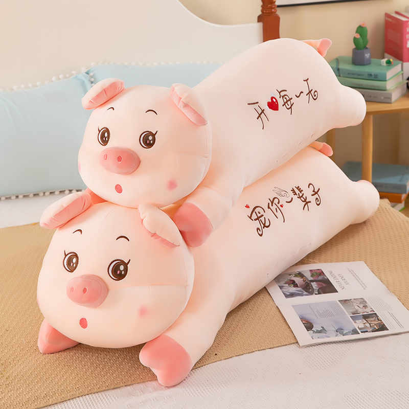 小猪抱枕粉色趴趴猪公仔超软萌毛绒玩具抱枕床上睡觉长枕头男朋友