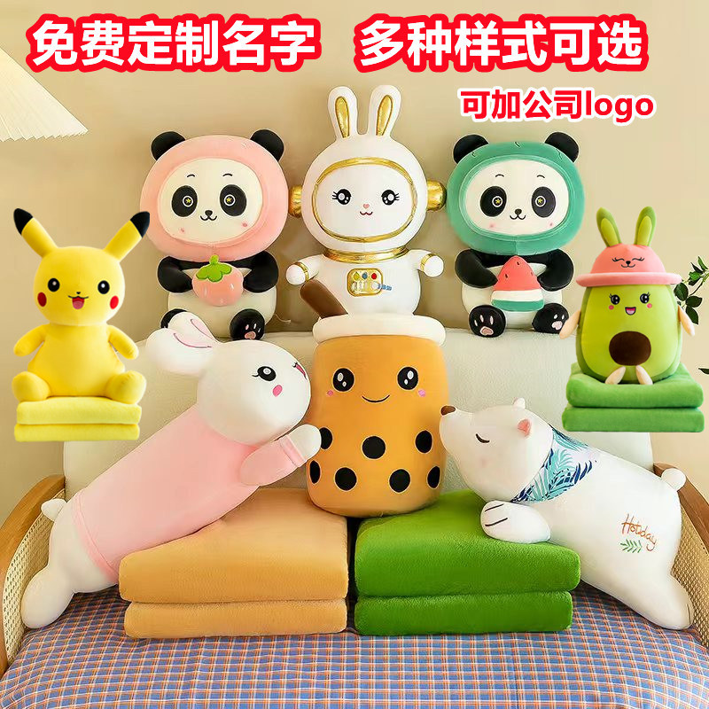 抱枕被子两用办公室午睡折叠毯子小枕头汽车内车载靠枕车用二合一