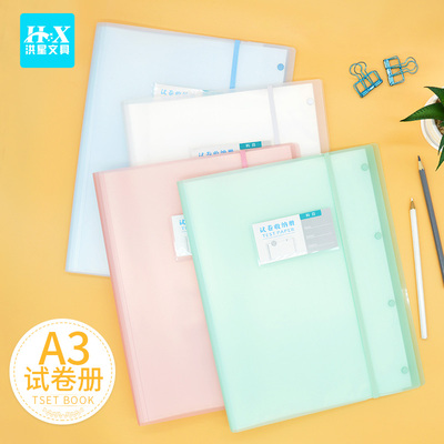 透明插页整理神器考卷分类文件夹
