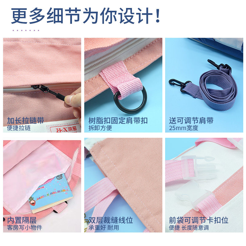 洪星补习袋 手提补习包 学生补课包 美术手提文件书袋 帆布手提袋