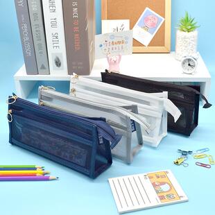 洪星双层透明三角笔袋大容量立体网纱铅笔袋考试文具袋三角形笔袋