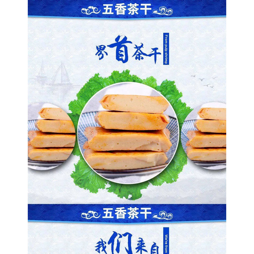 高邮千坊磨界首袁氏茶干豆干五香麻辣鲜香休闲零食即食礼盒900克