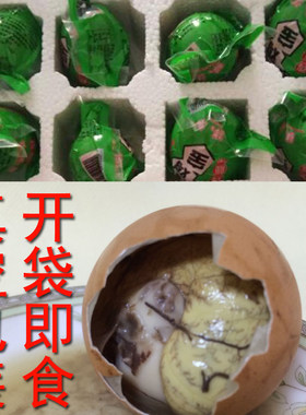 【限量特价】20只农家毛鸡蛋胚蛋