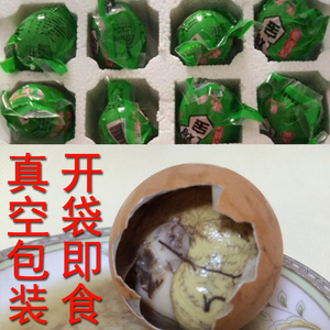 【限量特价】20只农家毛鸡蛋胚蛋喜蛋13天旺鸡蛋鸡宝活珠子凤凰蛋