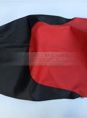 泰国弯刀坐垫皮弯刀座包皮AIR BLADE125泰国五座垫套摩托车坐包套