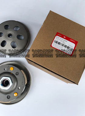 泰国弯刀150 PCX125 LEAD125佳御后离合器总成后传动变速器皮带轮