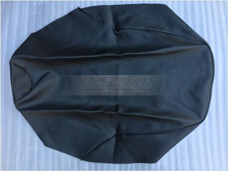 珠峰光阳豪迈坐垫皮老款豪迈坐包皮gy6-125座垫套座包防尘防水皮