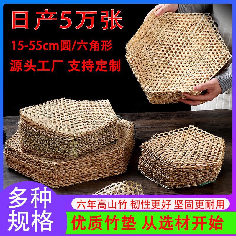 六角形竹达油防粘小蒸6眼孔网垫