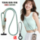 手机挂绳三合一斜挎可背挂脖绳女式 高端户外百搭可调节肩挂手腕款