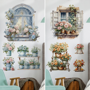 可移除墙贴纸花朵叶子风景假窗盆栽防水自粘温馨卧室墙壁上布置