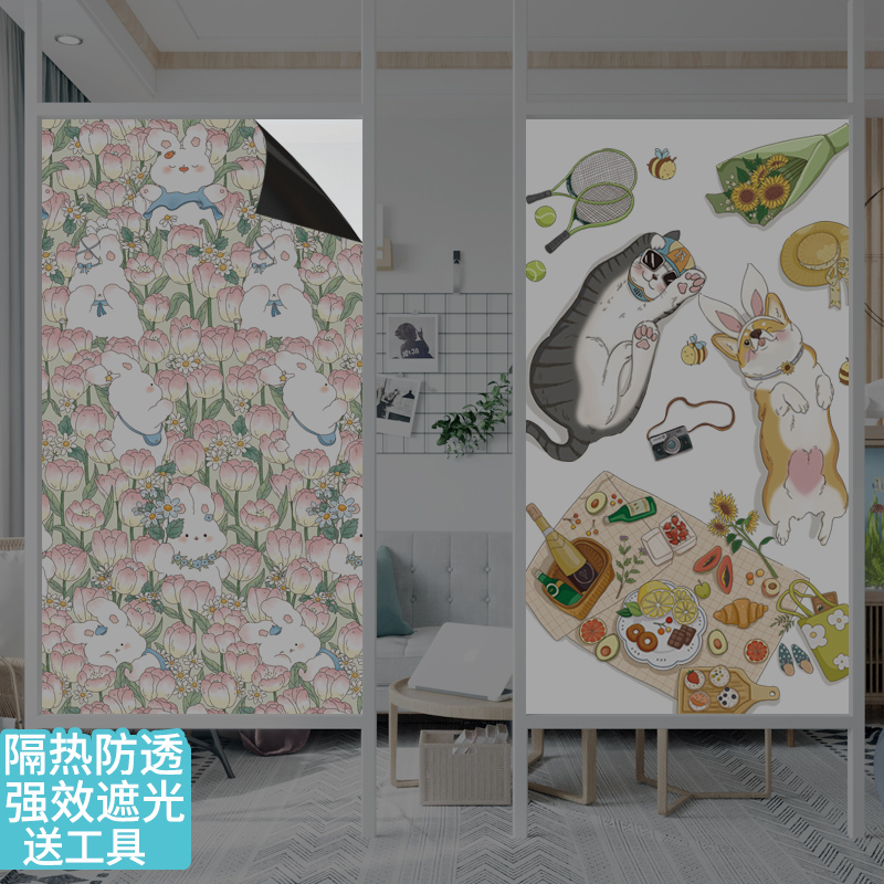 遮光防透厨房阳台静电玻璃贴膜