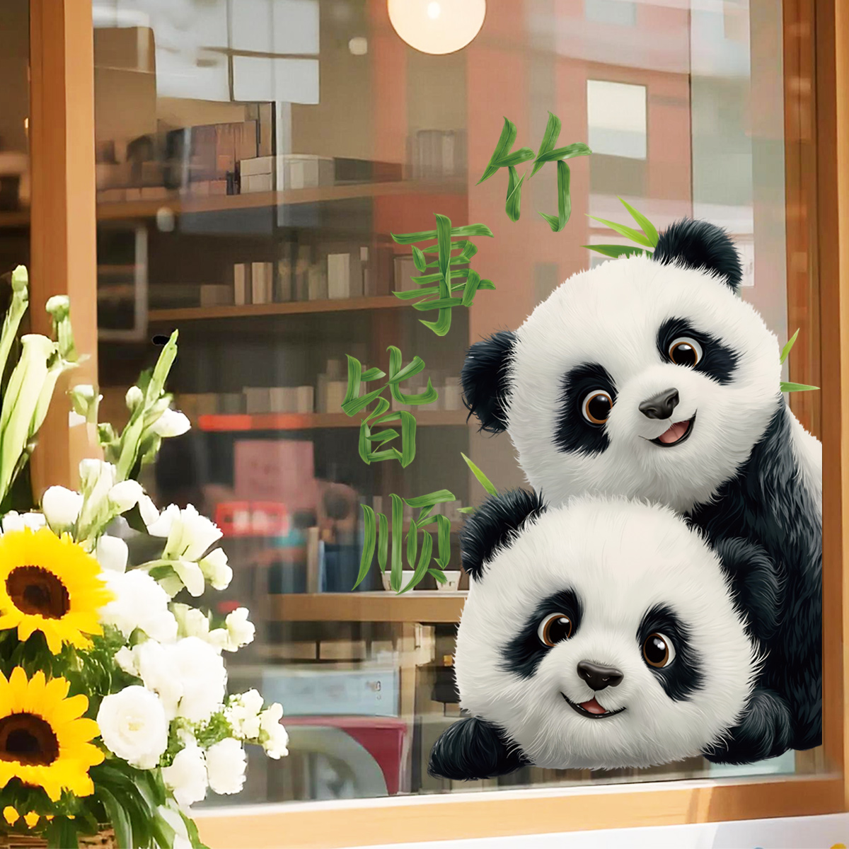 可爱治愈系熊猫静电无痕免胶贴纸玻璃门窗户镜子浴室瓷砖装饰贴画