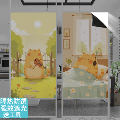 全遮光不透，尺寸可定制