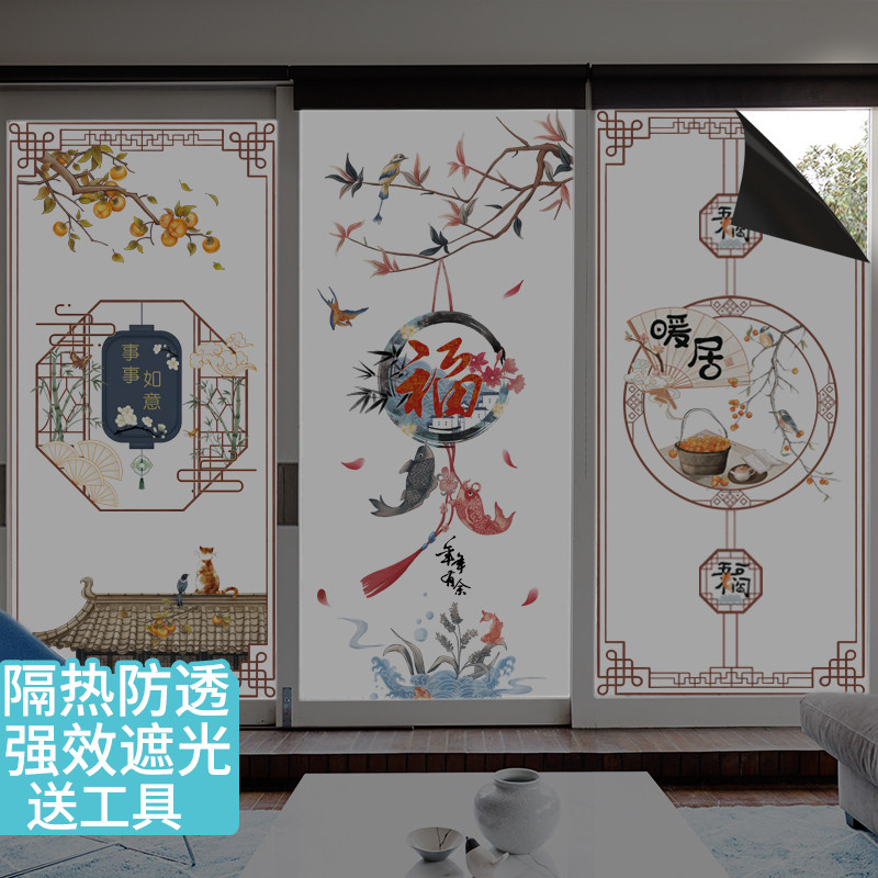 遮光不透静电玻璃贴膜窗花贴纸浴室卫生间客厅卧室隔断隐私新中式