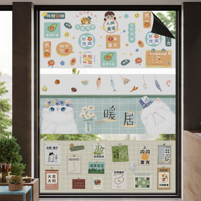 遮光防透卫生间静电玻璃膜