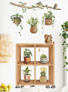 可移除墙贴纸防水自粘清新绿色植物盆栽花格墙壁上装饰布置卧室