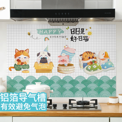 厨房铝箔防油贴纸耐高温遮丑灶台