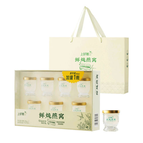 山姆代购上好燕 鲜炖燕窝45g*7进口送礼盒即食滋养女士燕窝