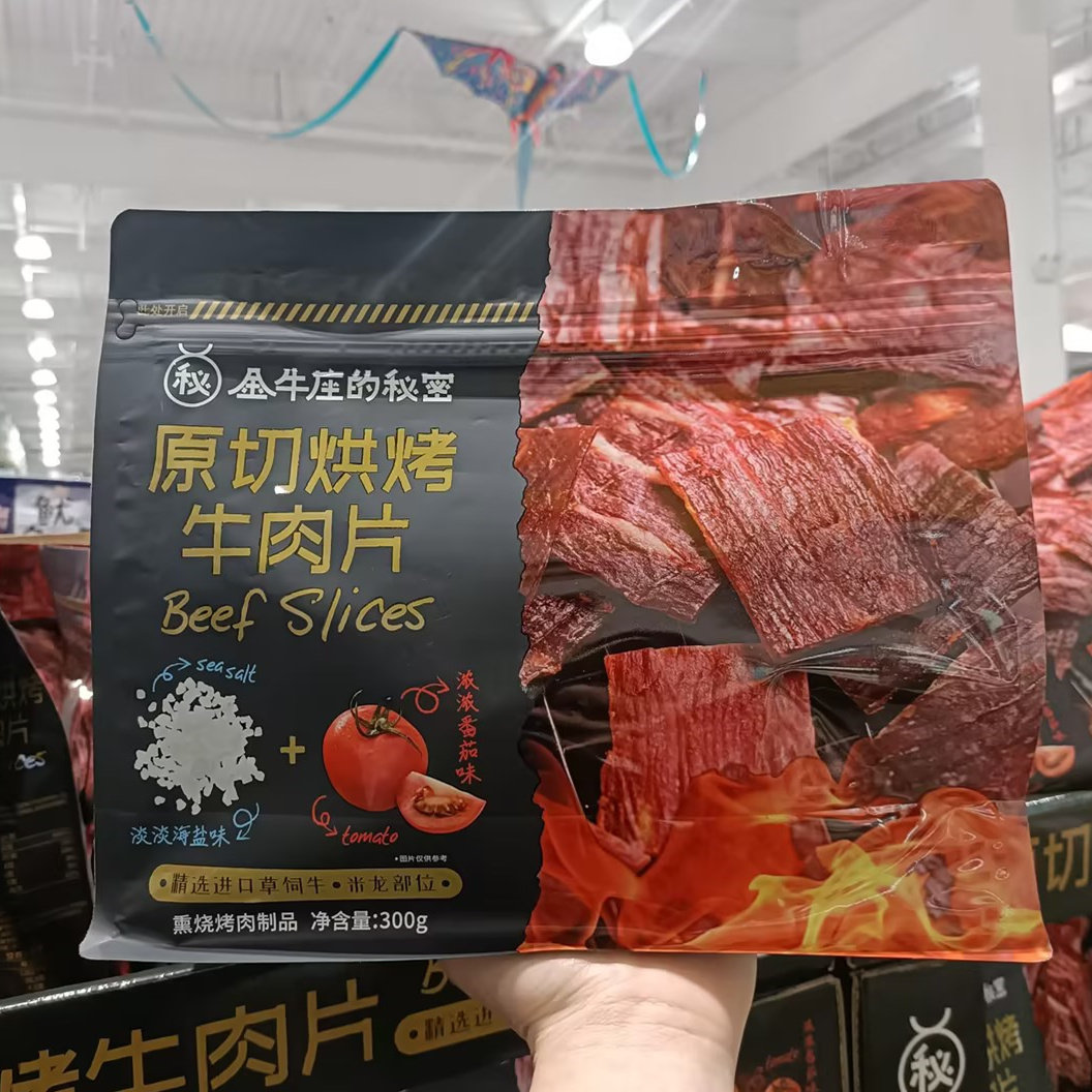 开市客金牛座的秘密原切烘烤牛肉片300g海盐番茄味牛肉干