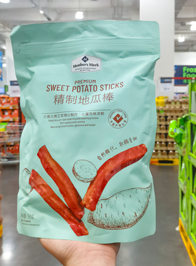 山姆会员店精制地瓜棒560g三蒸烤软糯有嚼劲独立小包番红薯条干