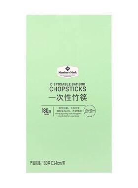 不易变形独立包装方便携带