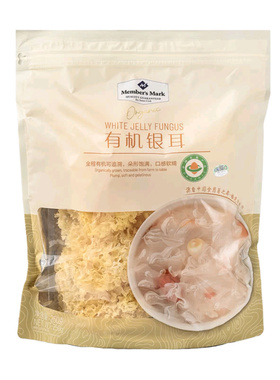 山姆代购MM有机银耳250g整朵白木耳雪耳莲子羹煲汤材料干货