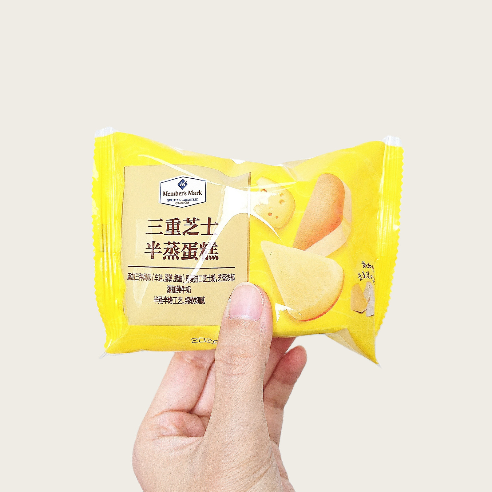 山姆代购三重芝士半蒸蛋糕独立小包装西式糕点心面包早餐下午茶