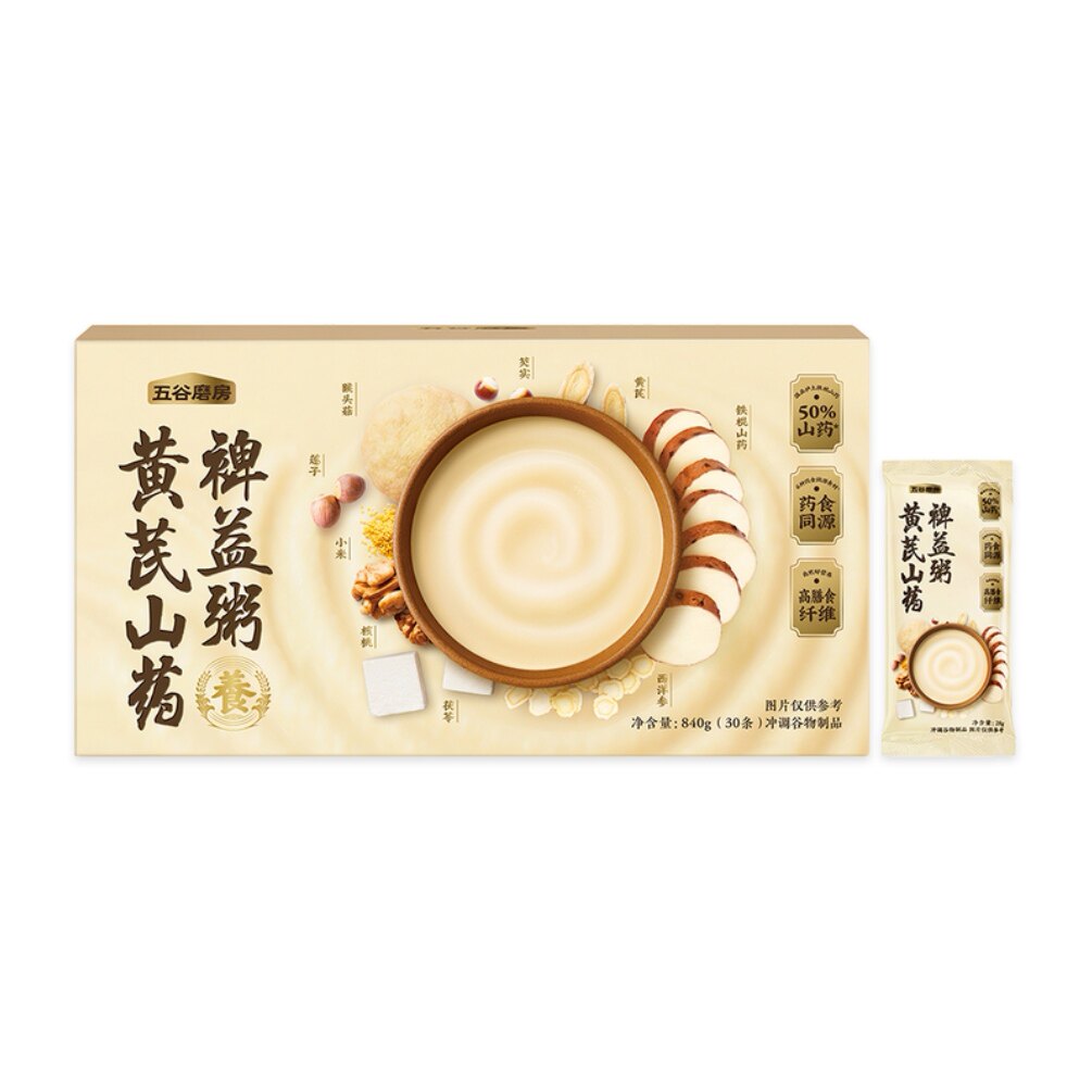 山姆代购五谷磨房黄芪山药裨益粥营养代餐粉独立条装营养高纤维