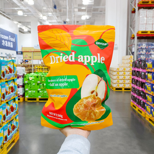 山姆超市HRYOUP苹果干红富士无添加剂独立小包装 水果干蜜饯零食
