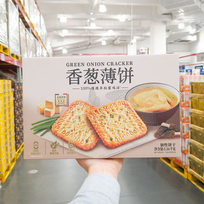 山姆超市代购伟龙香葱薄饼干1.16kg总统黄油慢煨羊肚菌鸡汤鲜香